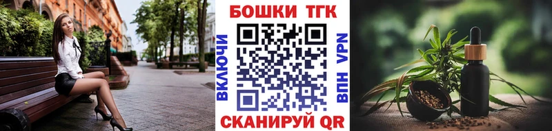 Сколько стоит Канск Амфетамин  Галлюциногенные грибы  Гашиш  Кокаин  Бошки Шишки  СОЛЬ 