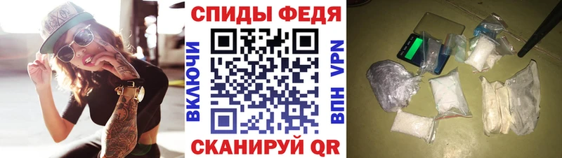 Амфетамин Premium  Канск 
