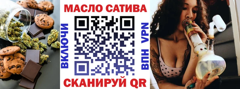 Печенье с ТГК марихуана  kraken рабочий сайт  нарко площадка наркотические препараты  купить закладку  Канск 