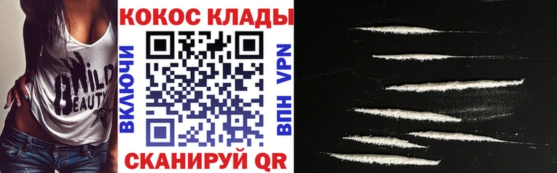 Кокаин Боливия  Канск 