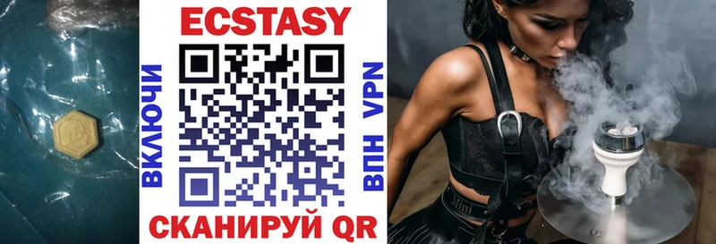 Ecstasy 280мг  цены наркотик  Канск 