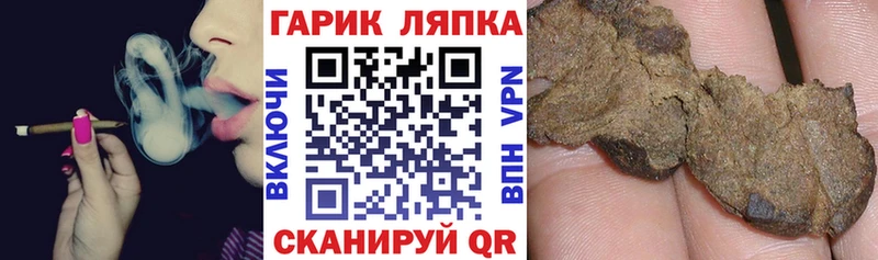 ГАШ Cannabis  где продают   ссылка на мегу маркетплейс  Канск 