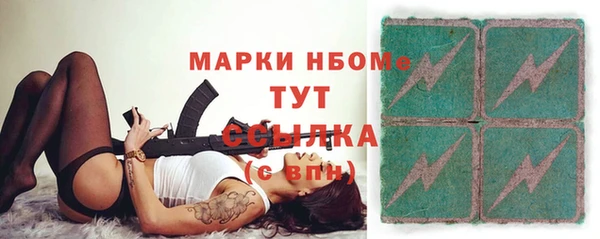 кокаин Заволжье