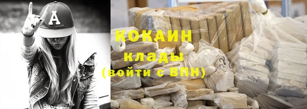 кокаин Заволжье