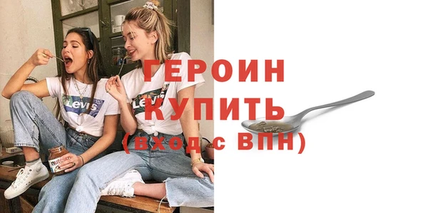 кокаин перу Заволжск