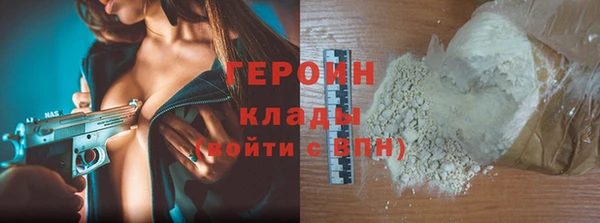 кокаин Заволжье