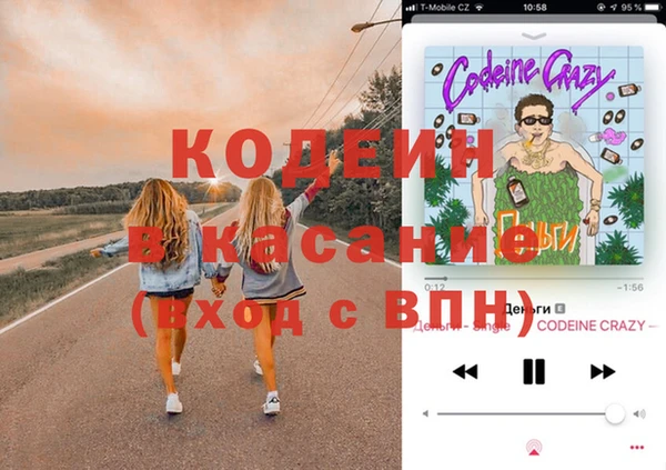 кокаин перу Заволжск