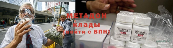 MDMA Алапаевск