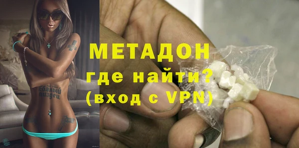 кокаин Заволжье