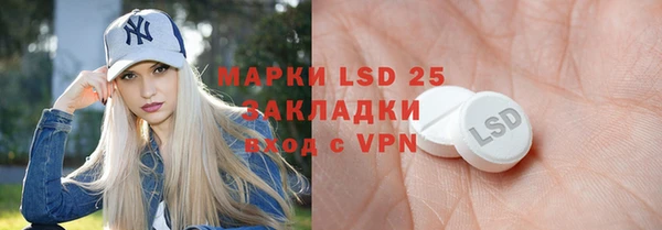 2c-b Заводоуковск