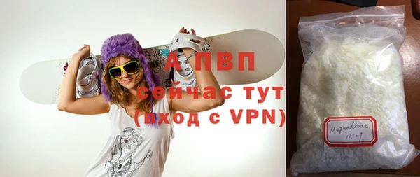 кокаин перу Заволжск