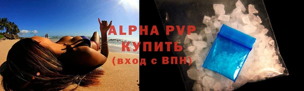 кокаин Заволжье