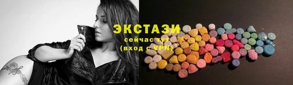 MDMA Алапаевск