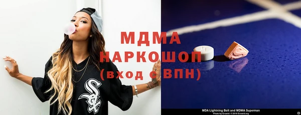 кокаин перу Заволжск