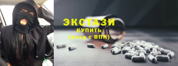 2c-b Заводоуковск