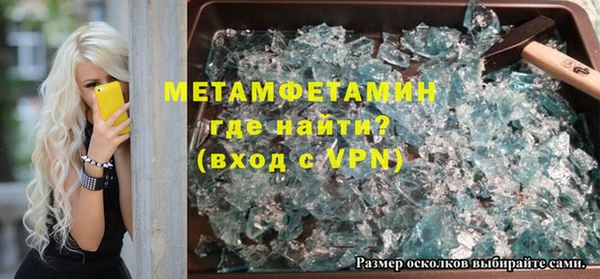 кокаин перу Заволжск