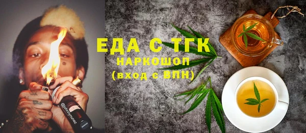 кокаин перу Заволжск
