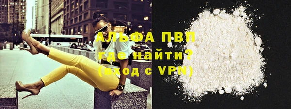 кокаин Заволжье