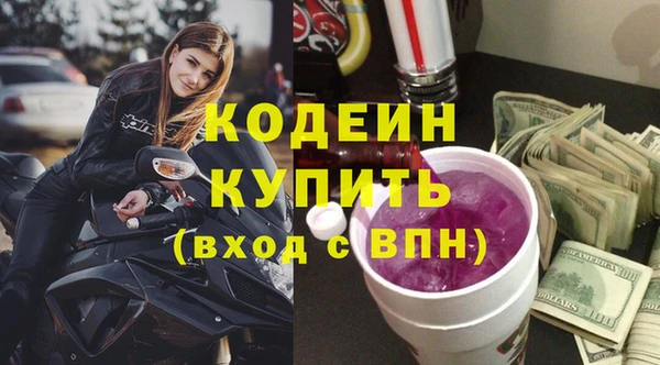 кокаин перу Заволжск