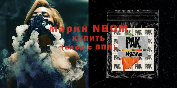 кокаин перу Заволжск