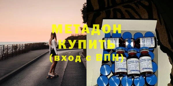 кокаин перу Заволжск