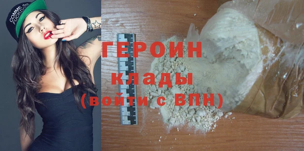 кокаин Заволжье