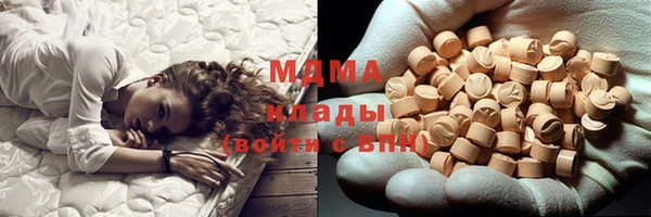 кокаин перу Заволжск