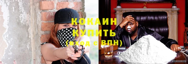 кокаин перу Заволжск