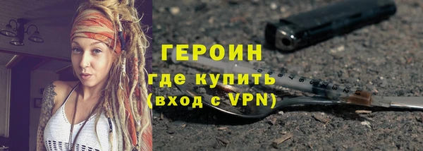 кокаин перу Заволжск