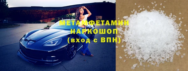 2c-b Заводоуковск