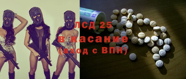 2c-b Заводоуковск