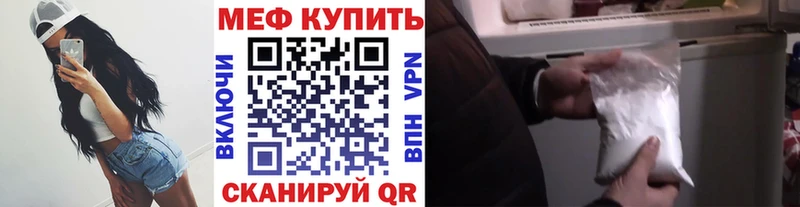 Мефедрон мяу мяу KRAKEN как зайти Канск