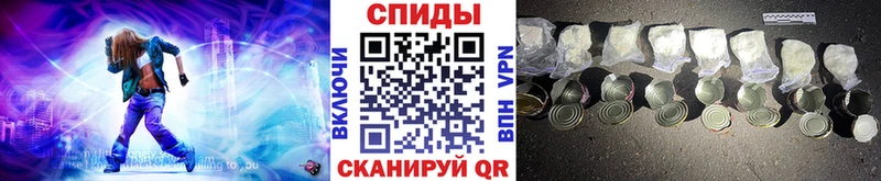Метамфетамин пудра Канск