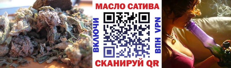 MEGA вход  Канск  ТГК жижа 