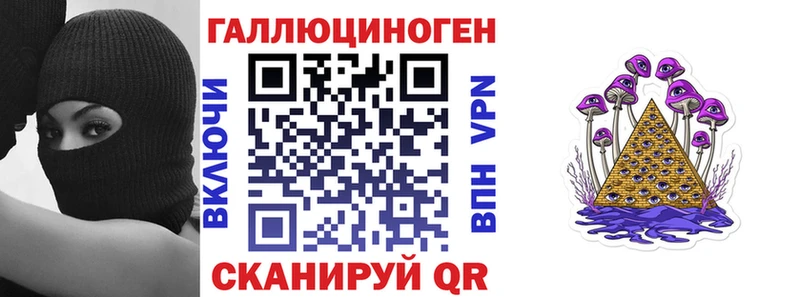 купить  сайты  Канск  Галлюциногенные грибы Cubensis 